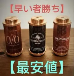 2026年最新】molds 38灯の人気アイテム - メルカリ