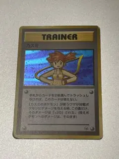 2026年最新】ハナダシティジム カスミの人気アイテム - メルカリ