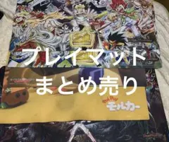 2026年最新】破械 プレイマットの人気アイテム - メルカリ