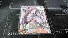 2026年最新】リセ エセルドレーダの人気アイテム - メルカリ