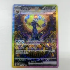 2026年最新】テラスタルフェスex ブラッキーの人気アイテム - メルカリ