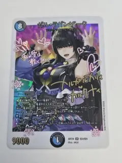 2026年最新】ガルラガンザークの人気アイテム - メルカリ