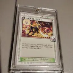 オールナイトパーティ PROMO XYシリーズプロモーションカード PROMO