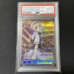 2026年最新】ヴァイス グリザイア サインの人気アイテム - メルカリ