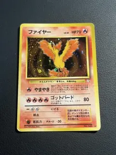 2026年最新】ポケモンカード ファイヤー 旧の人気アイテム - メルカリ