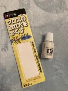 2026年最新】クロスパッチ 作成キットの人気アイテム - メルカリ