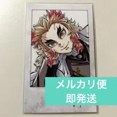 2026年最新】コミケ c104煉獄杏寿郎の人気アイテム - メルカリ