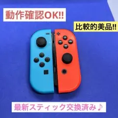 2026年最新】joy-con l ネオンレッド/ r ネオンブルーの人気アイテム