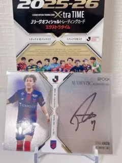 2026年最新】安斎颯馬の人気アイテム - メルカリ