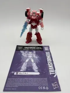 2026年最新】トランスフォーマー レガシーの人気アイテム - メルカリ