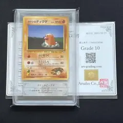 2026年最新】ars鑑定 旧裏の人気アイテム - メルカリ