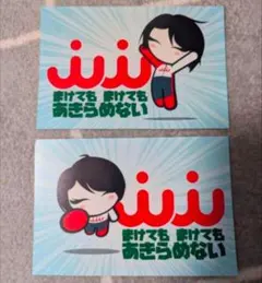 2026年最新】野田Jujuの人気アイテム - メルカリ