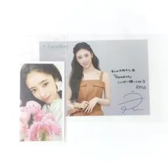 2026年最新】NiZiU サイン リマの人気アイテム - メルカリ