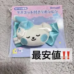 2026年最新】zeroni ぬいぐるみ ギュビンの人気アイテム - メルカリ