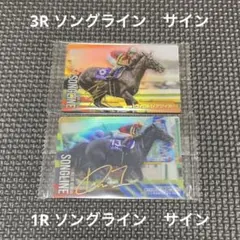 2026年最新】池添謙一の人気アイテム - メルカリ