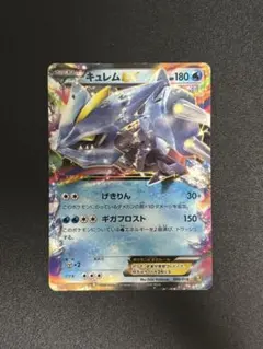 2026年最新】最強爆流コンボデッキ60カメックス＋キュレムEXの人気