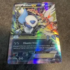 XY-P MアブソルEX_バトルフェスタ 2014 12プレイポイント PROMO 第6