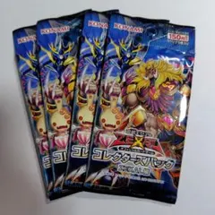 2026年最新】コレクターズパック zexal編の人気アイテム - メルカリ