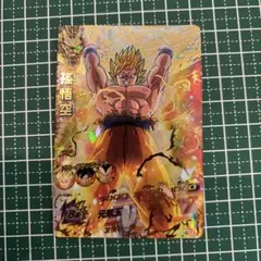 2026年最新】H2 11 孫悟空の人気アイテム - メルカリ