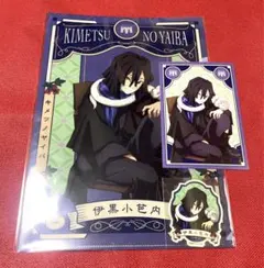 2026年最新】伊黒小芭内ポストカードの人気アイテム - メルカリ