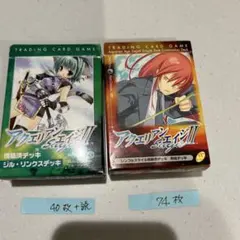 2026年最新】アクエリアンエイジの人気アイテム - メルカリ