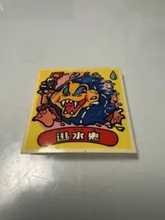 2026年最新】ビックリマン エラーの人気アイテム - メルカリ