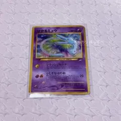 2026年最新】ひかるミュウ。の人気アイテム - メルカリ