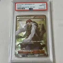 2026年最新】psa10 AZの人気アイテム - メルカリ