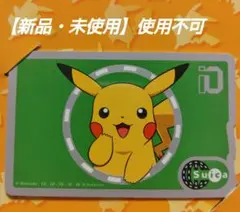 2026年最新】ポケモン suicaの人気アイテム - メルカリ