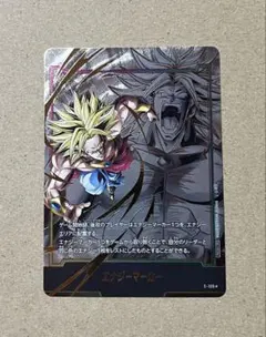 2026年最新】エナジーマーカー ドラゴンボール ブロリーの人気アイテム