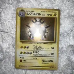 2026年最新】全面ホロの人気アイテム - メルカリ