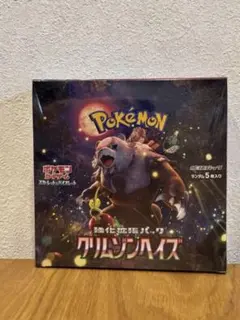 2026年最新】ポケモンカードゲーム クリムゾンヘイズ BOXの人気