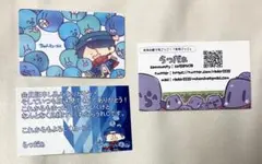 2026年最新】らっだぁ 会員証の人気アイテム - メルカリ