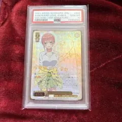 2026年最新】ヴァイス 不器用な恋心 中野 一花の人気アイテム - メルカリ