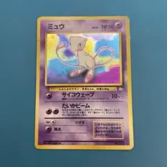 2026年最新】サイコウェーブの人気アイテム - メルカリ