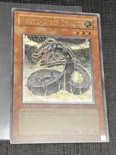 2026年最新】サイバードラゴンレリーフの人気アイテム - メルカリ