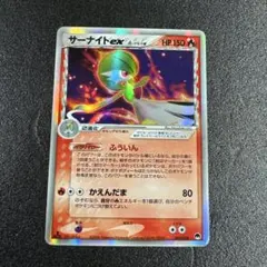 2026年最新】サーナイト デルタの人気アイテム - メルカリ