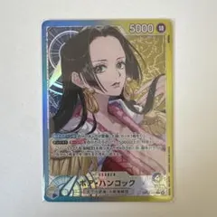 2026年最新】ボア ハンコック リーダーの人気アイテム - メルカリ