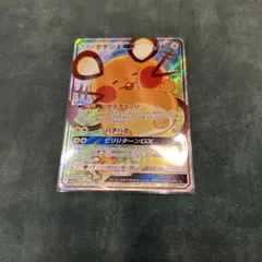 2026年最新】デデンネgx sr タッグオールスターズの人気アイテム