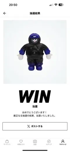 2026年最新】ワンオフ ソフビの人気アイテム - メルカリ