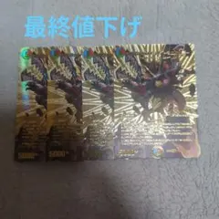 2026年最新】カツキング 熱血の物語 金の人気アイテム - メルカリ