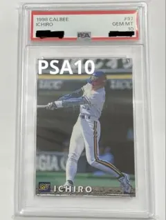 2026年最新】イチロー カード psaの人気アイテム - メルカリ