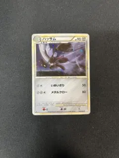 2026年最新】048/080 l2の人気アイテム - メルカリ