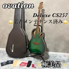 2026年最新】Ovation celebrity deluxeの人気アイテム - メルカリ