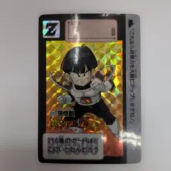 2026年最新】ドラゴンボールカードダス1990の人気アイテム - メルカリ
