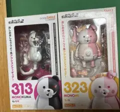 2026年最新】モノクマ ねんどろいどの人気アイテム - メルカリ