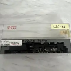 2026年最新】kato c55の人気アイテム - メルカリ