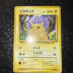 2026年最新】ポケモンカード 旧裏 初版の人気アイテム - メルカリ