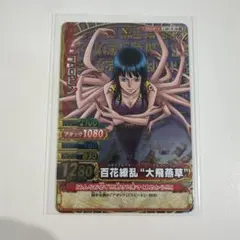 2026年最新】ワンピーベリーマッチダブルの人気アイテム - メルカリ