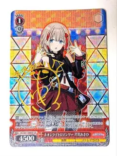 2026年最新】シャナ サインの人気アイテム - メルカリ